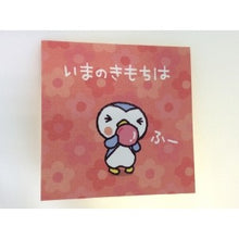 画像をギャラリービューアに読み込む, ＃サンリオ ＃サンリオ/ｵｷﾐﾆ200JPGF9-3(5) : sanrio Sanrio/Okimini 200JPGF9-3(5) :4901610784457
