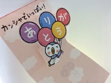 Load image into Gallery viewer, PLUS Plus Paper Products - Okimini 200JPGF9-3(5) Thank You Gratitude Planner Diary Timekeeper: 4901610784457
