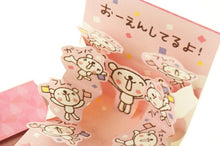 Load image into Gallery viewer, PLUS Greeting Card/Support Card - Schedule Book, Planner - Timekeeper: 4901610785102
