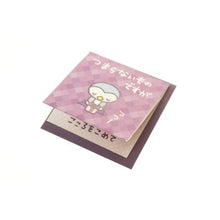 画像をギャラリービューアに読み込む, ＃サンリオ ＃サンリオ/ｵｷﾐﾆ200JPGF16-3(5) : sanrio Sanrio/Okimini 200JPGF16-3(5) :4901610785799
