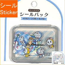 画像をギャラリービューアに読み込む, ＃サンリオ ＃DRｼ-ﾙﾊﾟﾂｸ184 サンリオ(SANRIO) ドラえもん プラケース入りシール(I'm DORAEMON) : sanrio DR Shilpatuk 184 :4901610875520
