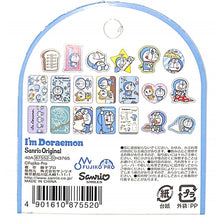 画像をギャラリービューアに読み込む, ＃サンリオ ＃DRｼ-ﾙﾊﾟﾂｸ184 サンリオ(SANRIO) ドラえもん プラケース入りシール(I'm DORAEMON) : sanrio DR Shilpatuk 184 :4901610875520
