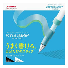 Load image into Gallery viewer, マイティグリップ0.5DRYタイプ
