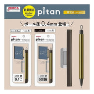 ＃ゼブラ ジェルボールペン ゴールド ノートホルダー付き ｾﾞﾌﾞﾗ(株) :4901681124701