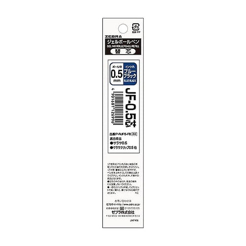 ＃ＪＦ－０．５芯　ブルーブラック　１本入 : ゼブラ : JF-0.5 core blue black 1 piece : 4901681126996