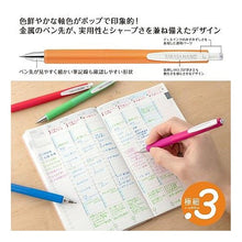 画像をギャラリービューアに読み込む, ＃サラサナノ  ０．３  グリーンブラック ゼブラ --- サラサナノ 0.3 Gブラック JJH72-VGB : Sarasanano 0.3 Green Black :4901681188567
