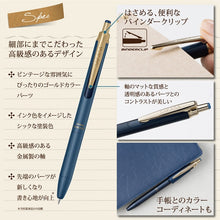 Load image into Gallery viewer, 筆記具(ボールペン) ゼブラ(ZEBRA) :4901681231560
