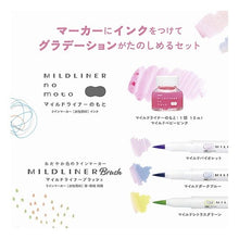 Load image into Gallery viewer, ＃ゼブラ 蛍光ペン ボトルインク マイルドライナーのもと マイルドベビーピンクセット :4901681266678
