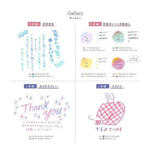 Load image into Gallery viewer, ＃ゼブラ 蛍光ペン ボトルインク マイルドライナーのもと マイルドベビーピンクセット :4901681266678
