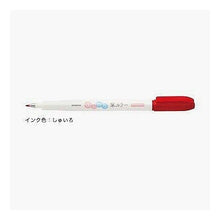 画像をギャラリービューアに読み込む, ふんわり筆カラー しゅいろ
