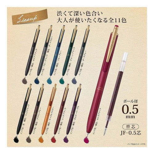 サラサグランド０５カシスブラック１本入