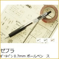 画像をギャラリービューアに読み込む, スラリ０．７　Ｎ　黒
