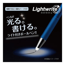Load image into Gallery viewer, ＃ライトライトα　ブラック ｾﾞﾌﾞﾗ(株) :4901681377312
