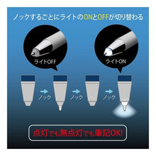 Load image into Gallery viewer, ＃ライトライトα　ブラック ｾﾞﾌﾞﾗ(株) :4901681377312
