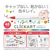 Load image into Gallery viewer, Kirakart 12 Color Set C Zebra Technologies :4901681382330
