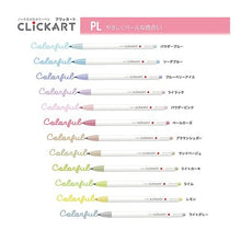 Load image into Gallery viewer, Kirakart 12 Color Set C Zebra Technologies :4901681382330
