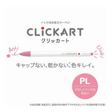 画像をギャラリービューアに読み込む, ＃クリッカート 12色セットPL ゼブラ(ZEBRA) --- ゼブラ 水性ペン クリッカート PL12色セット WYSS22-12CPL : Clickart 12 color set PL :4901681382347
