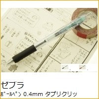 Load image into Gallery viewer, タプリクリップボールペン０．４　黒
