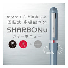画像をギャラリービューアに読み込む, ＃S3 ＃シャーボＮｕ０．５　シャンパンゴールド ゼブラ(ZEBRA) --- 多機能ペン シャーボNu 0.5mm シャンパンゴールド SBS35-CGO : S3 Shabo Nu0.5 Champagne Gold :4901681393886
