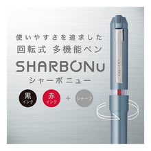 画像をギャラリービューアに読み込む, ＃筆記具(複合ペン) ゼブラ(ZEBRA) --- 多機能ペン シャーボNu 0.7mm ワイン SB35-WR : Writing implements (compound pen) :4901681393930
