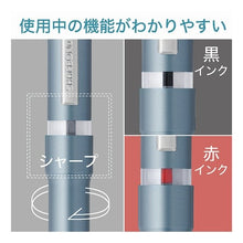 画像をギャラリービューアに読み込む, ＃筆記具(複合ペン) ゼブラ(ZEBRA) --- 多機能ペン シャーボNu 0.7mm ワイン SB35-WR : Writing implements (compound pen) :4901681393930
