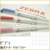 画像をギャラリービューアに読み込む, ＃マイルドライナー Mレッド : ゼブラ : Mild Liner M Red : 4901681401734

