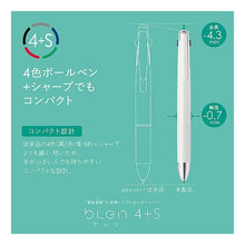 画像をギャラリービューアに読み込む, ＃筆記具(ボールペン) ゼブラ(ZEBRA) --- ゼブラ 多機能ペン ブレン4＋S 0.5mm グレージュ B4SAS88-GRE : Writing implements (ballpoint pen) :4901681415540
