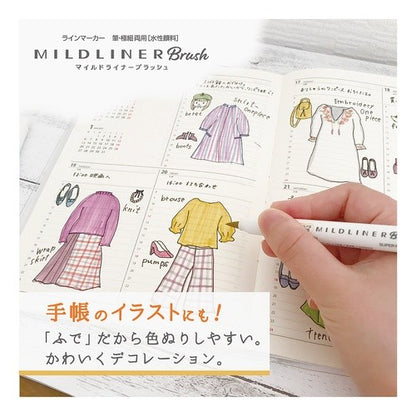 #ZEBRA #MildlinerBrushMGold :4901681424719