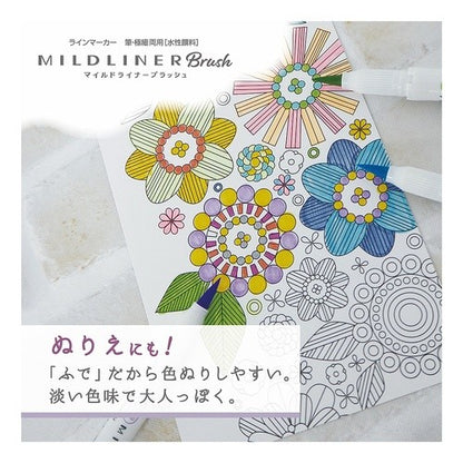 #ZEBRA #MildlinerBrushMGold :4901681424719