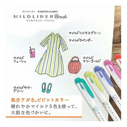 #ZEBRA #MildlinerBrushMGold :4901681424719