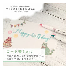Load image into Gallery viewer, ＃マイルドライナーブラッシュＭイエロー ゼブラ(ZEBRA) --- マイルドライナーブラッシュ インク色:マイルドイエロー WFT8-MY : Mild liner brush M yellow :4901681424757

