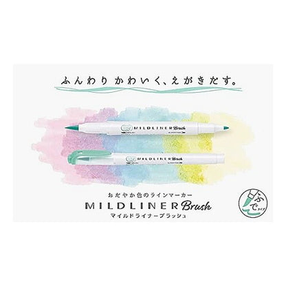 マイルドライナーブラッシュＭラベンダー