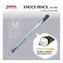画像をギャラリービューアに読み込む, ＃ゼブラ ノックペンシルM-1700 ブラック ZEBRA --- ゼブラ（ZEBRA） ノックペンシル M-1700 0.5mm MA117－BK ブラック : Zebra knock pencil M-1700 black :4901681454617

