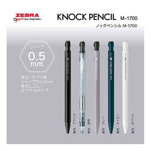 画像をギャラリービューアに読み込む, ＃ゼブラ ノックペンシルM-1700 ブラック ZEBRA --- ゼブラ（ZEBRA） ノックペンシル M-1700 0.5mm MA117－BK ブラック : Zebra knock pencil M-1700 black :4901681454617
