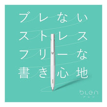 画像をギャラリービューアに読み込む, ＃ブレン　０．７　ライトピンク／黒インク ｾﾞﾌﾞﾗ(株) :4901681467723
