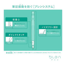 画像をギャラリービューアに読み込む, ＃ブレン　０．７　ライトピンク／黒インク ｾﾞﾌﾞﾗ(株) :4901681467723
