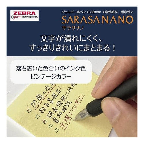 ＃サラサナノ  ０．３８  セピアブラック ゼブラ(ZEBRA) --- ゼブラ ジェルボールペン サラサナノ セピアブラック 0.38mm JJX72-VSB-N 【まとめ買い10本セット】 : Sarasanano 0.38 Sepia Black :4901681482559