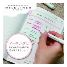 画像をギャラリービューアに読み込む, ＃マイルドライナー　マイルドクールグレー WKT7-MCGR ゼブラ(ZEBRA) --- ゼブラ マイルドライナー マイルドクールグレー 1本 : Mild Liner Mild Cool Gray WKT7-MCGR :4901681489466
