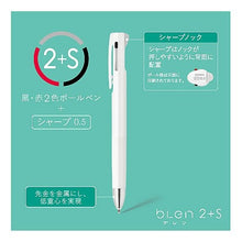 画像をギャラリービューアに読み込む, ＃ブレン２＋Ｓ　０．５　グレー ゼブラ(ZEBRA) --- ゼブラ 多機能ペン ブレン2+S 0.5mm グレー B2SAS88-GR : Bren 2+S 0.5 Gray :4901681492800
