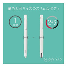 画像をギャラリービューアに読み込む, ＃ブレン ＋Ｓ ． ブルーグリーン ＃ブレン２＋Ｓ　０．７　ブルーグリーン ゼブラ(ZEBRA) --- ゼブラ 多機能ペン ブレン2+S 0.7mm ブルーグリーン B2SA88-BG : Bren +S.  Blen 2+S 0.7 Blue Green :4901681492992
