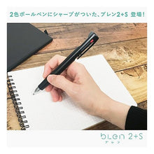 画像をギャラリービューアに読み込む, ＃ブレン ＋Ｓ ． ブルーグリーン ＃ブレン２＋Ｓ　０．７　ブルーグリーン ゼブラ(ZEBRA) --- ゼブラ 多機能ペン ブレン2+S 0.7mm ブルーグリーン B2SA88-BG : Bren +S.  Blen 2+S 0.7 Blue Green :4901681492992
