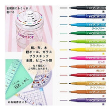 画像をギャラリービューアに読み込む, ＃マッキー極細　イエロー ゼブラ(ZEBRA) --- ゼブラ 油性 マーカ マッキ 極細 黄 : Mackie extra fine yellow :4901681503551

