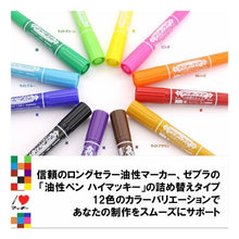 Load image into Gallery viewer, ＃ハイマッキーケア　つめ替タイプ　ﾗｲﾄｸﾞﾘｰﾝ ゼブラ --- ハイマッキーケア つめ替えタイプ【ライトグリーン】 YYT5-LG : High Mackie Care Refill Type Light Green :4901681517923
