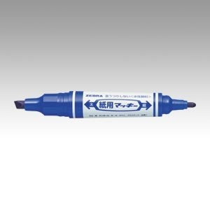 Zebra Mackee for Paper, Blue Zebra Technologies :4901681522125