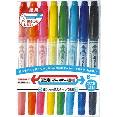 紙用マッキー極細　８Ｃセット