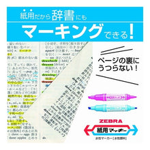 画像をギャラリービューアに読み込む, ＃紙用マッキー　極細　ｸﾞﾚｰ ゼブラ(ZEBRA) --- 紙用マッキー極細 インク色:グレー WYTS5-GR : Paper Mackie Extra Fine Gray :4901681522712

