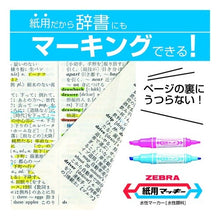 画像をギャラリービューアに読み込む, ＃紙用マッキー極細　ライトブラウン ゼブラ(ZEBRA) --- 紙用マッキー極細 インク色:ライトブラウン WYTS5-LE : Mackie extra fine light brown for paper :4901681522743
