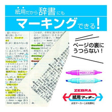 Load image into Gallery viewer, ＃紙用マッキー　極細　ﾍﾟｰﾙｵﾚﾝｼﾞ ゼブラ(ZEBRA) --- AS78980 紙用マッキー極細 ペールオレンジ【AKB】 : Paper Mackie Extra Fine Pale Orange :4901681522750

