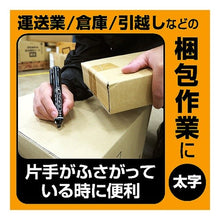 画像をギャラリービューアに読み込む, ＃ゼブラマッキーノック太字黒 ゼブラ(ZEBRA) --- ゼブラ マッキーノック 太字 黒 P-YYSB6-BK : Zebra Mackinnock Bold Black :4901681525010
