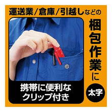 画像をギャラリービューアに読み込む, ＃ゼブラマッキーノック太字黒 ゼブラ(ZEBRA) --- ゼブラ マッキーノック 太字 黒 P-YYSB6-BK : Zebra Mackinnock Bold Black :4901681525010
